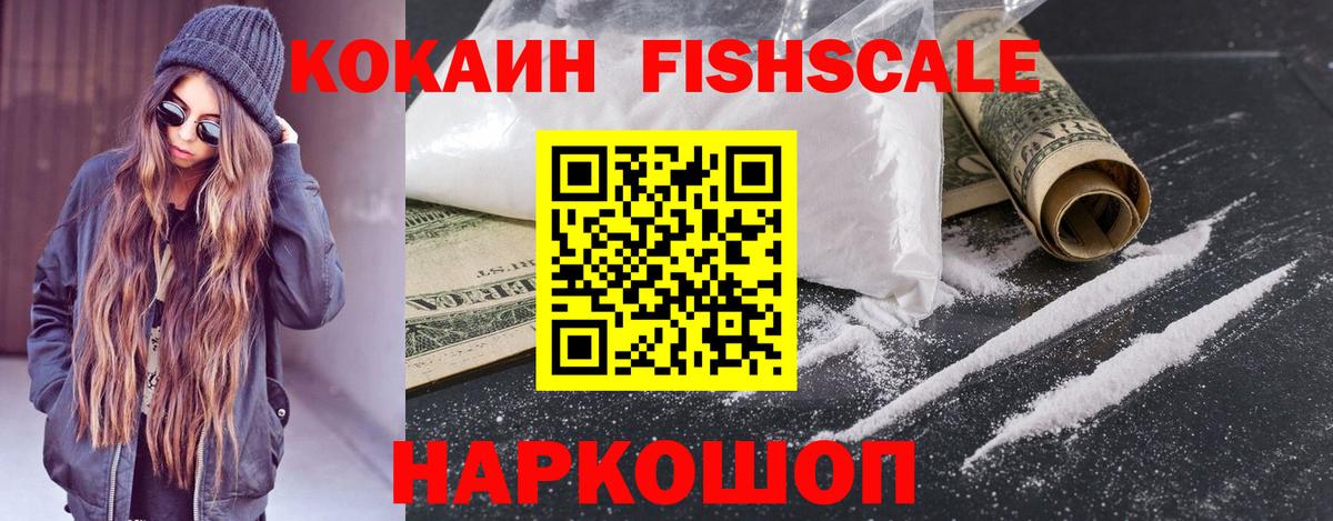 Кокаин  Cocaine 98%  Архангельск  Вход с VPN  Cocaine Колумбийский 