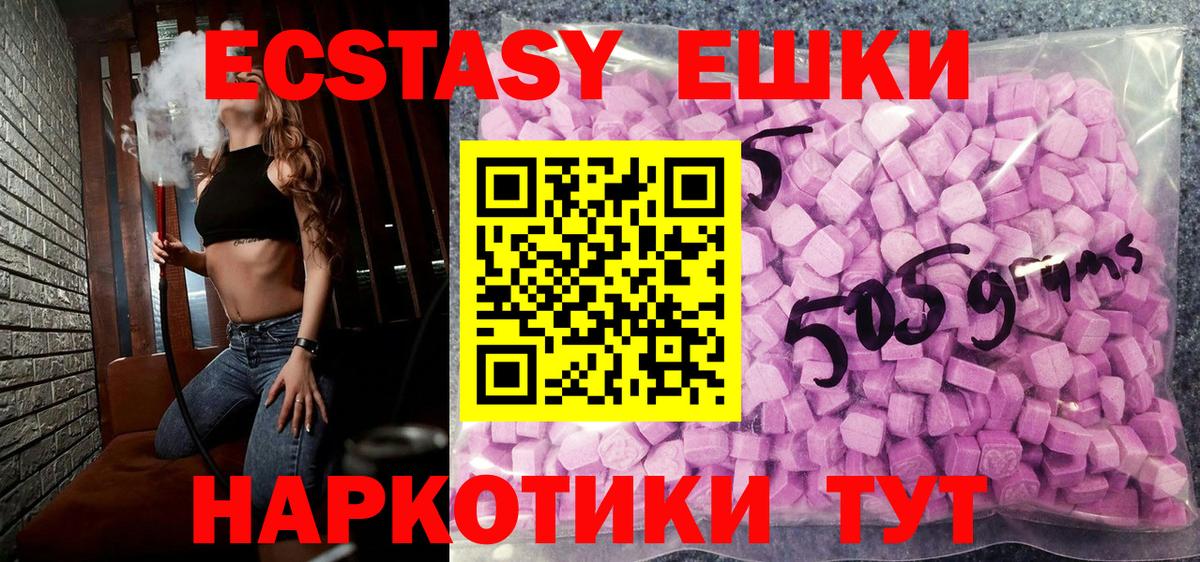 Архангельск  Экстази Punisher  где найти   Вход с VPN  нарко площадка телеграм  ЭКСТАЗИ 