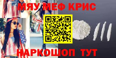 бошки Малоярославец