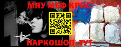 МДМА Малгобек