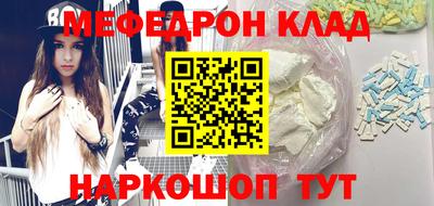 МДМА Малгобек