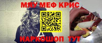 мет Мариинск