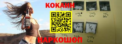 бошки Малоярославец