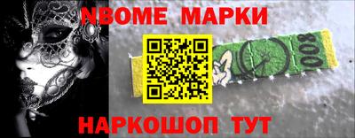 мет Мариинск