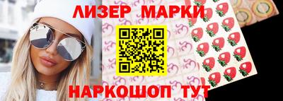 мет Мариинск