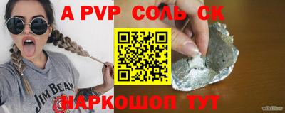 бошки Малоярославец