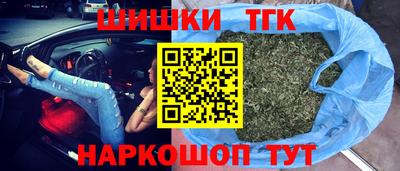 бошки Малоярославец