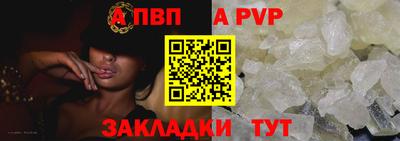 МДМА Малгобек