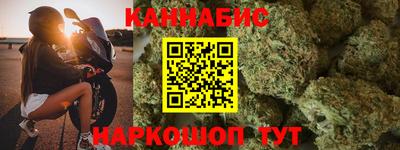бошки Малоярославец