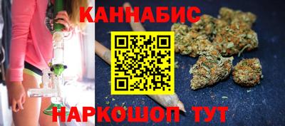 бошки Малоярославец