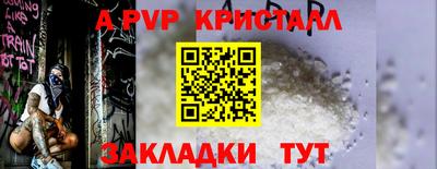 мет Мариинск
