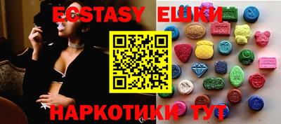 бошки Малоярославец
