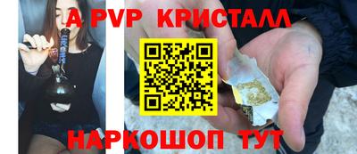 бошки Малоярославец