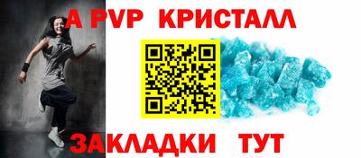 мет Мариинск