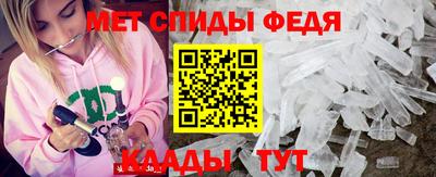МДМА Малгобек