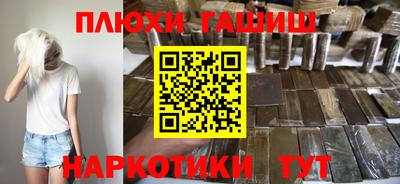 бошки Малоярославец