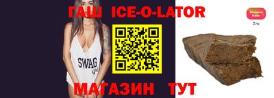 бошки Малоярославец