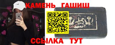 бошки Малоярославец
