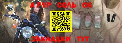 МДМА Малгобек