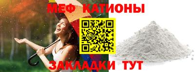 мет Мариинск