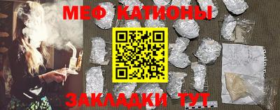 МДМА Малгобек