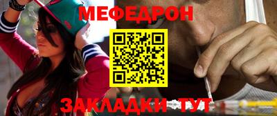 мет Мариинск