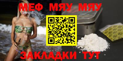 мет Мариинск