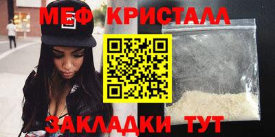 мет Мариинск