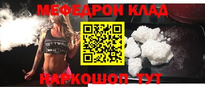 мет Мариинск