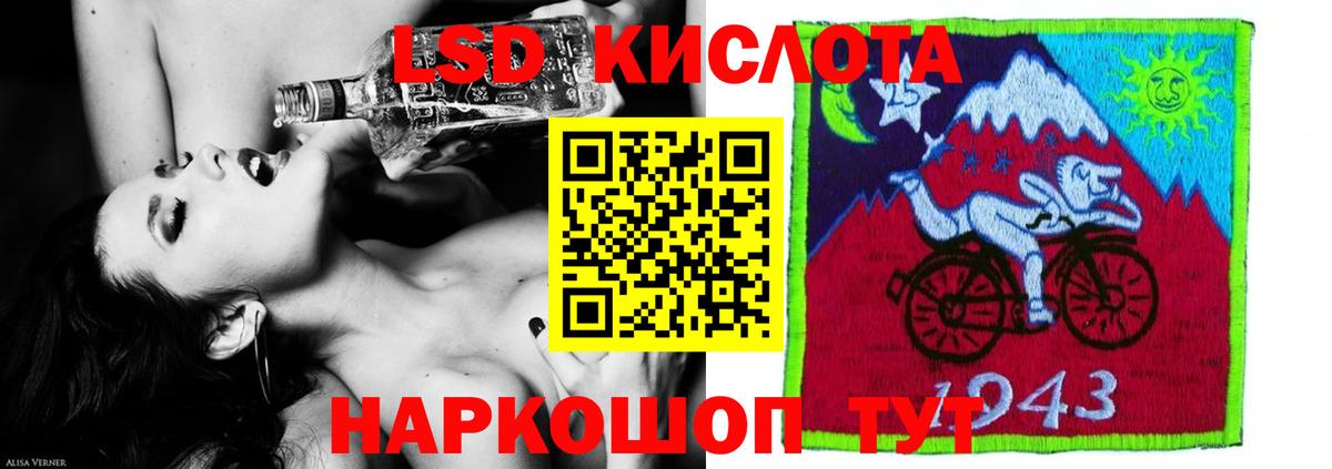 ЛСД экстази кислота  ЛСД экстази ecstasy  Вход с VPN    зеркало  Архангельск 
