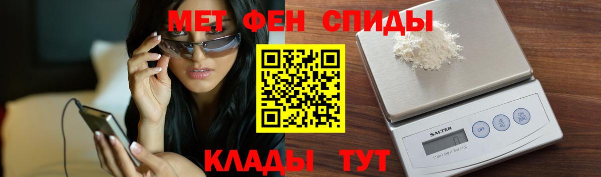 Архангельск  Метамфетамин витя  Вход с VPN 