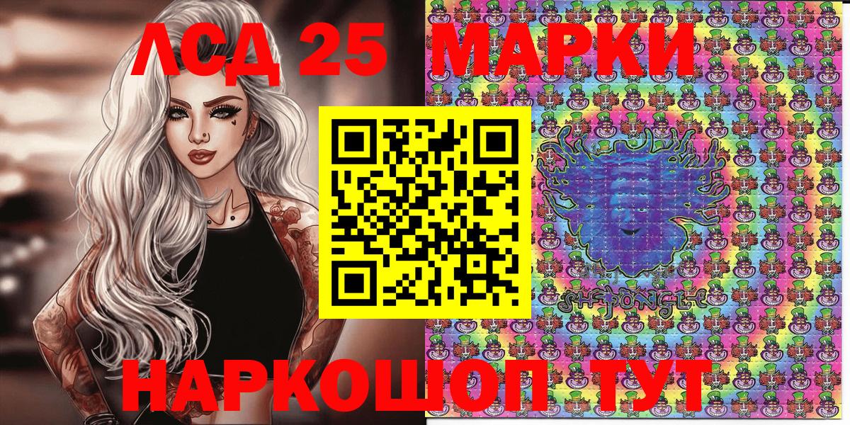 Марки N-bome 1500мкг  Наркотические марки  Архангельск  Марки N-bome 1500мкг  Вход с VPN 